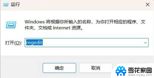 win11用不了游戏捕获 Win11录制按钮失灵怎么办