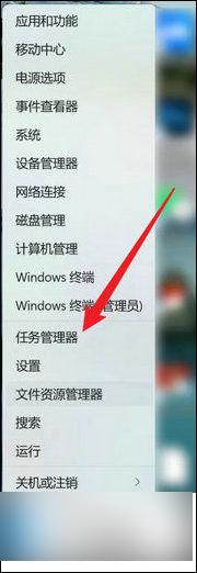 win11结束进程‘’ win11如何手动结束进程