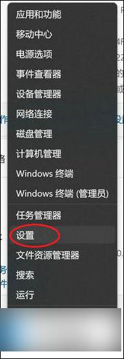 win11系统电脑总是自动重启 win11自动重启频繁解决步骤