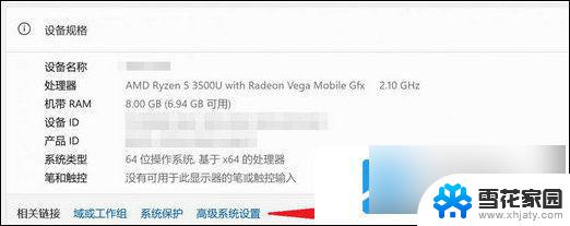 win11系统电脑总是自动重启 win11自动重启频繁解决步骤