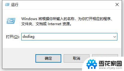 这台电脑不满足win11系统要求如何解决 windows11系统要求不满足怎么解决