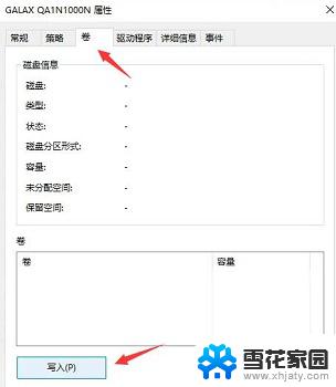 这台电脑不满足win11系统要求如何解决 windows11系统要求不满足怎么解决