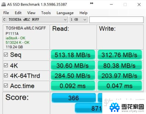 Win10固态硬盘测速：读取正常但写入速度慢怎么办？5个解决方法帮你提速