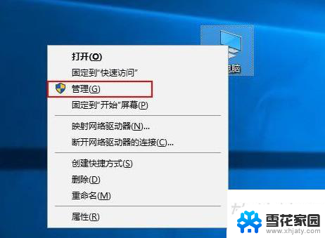 Win10固态硬盘测速：读取正常但写入速度慢怎么办？5个解决方法帮你提速