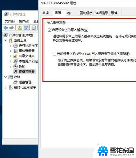Win10固态硬盘测速：读取正常但写入速度慢怎么办？5个解决方法帮你提速