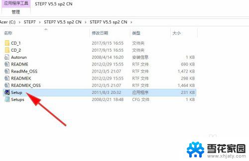 step75.5可以安装windows10吗 STEP7 V5.5在WIN10 64位操作系统上的安装教程