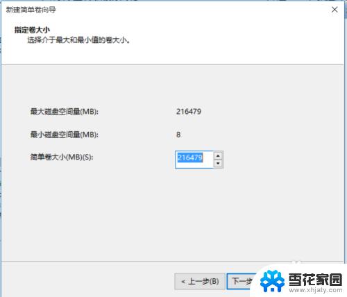 win10如何对硬盘重新分区 win10磁盘重新分区失败