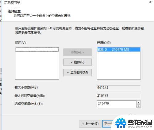 win10如何对硬盘重新分区 win10磁盘重新分区失败