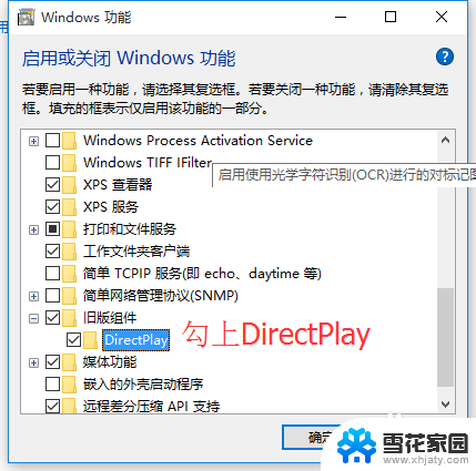 帝国时代2在win10 win10帝国时代2运行闪退怎么解决