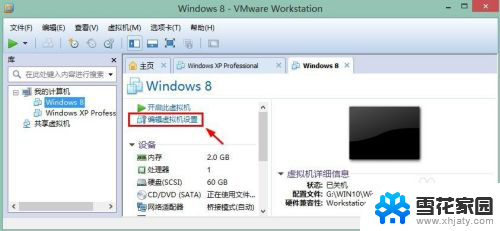 vm调整硬盘大小 修改VMware Workstation虚拟机硬盘大小步骤