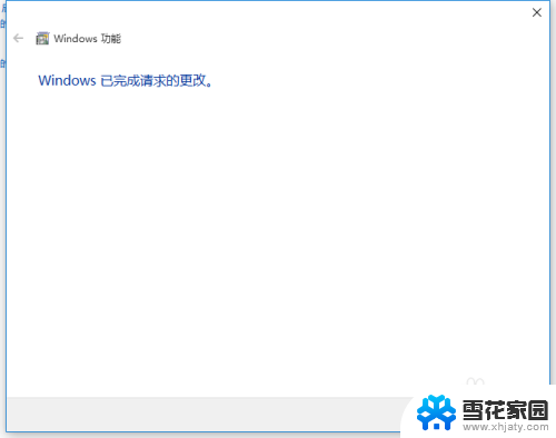 帝国时代2在win10 win10帝国时代2运行闪退怎么解决