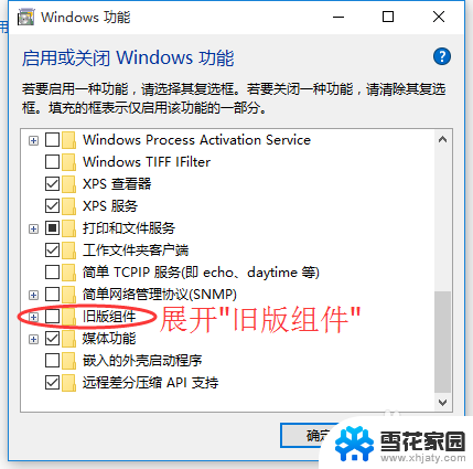 帝国时代2在win10 win10帝国时代2运行闪退怎么解决