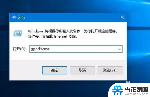 任务管理器被禁用了怎么打开win10 Win10任务管理器打不开怎么办