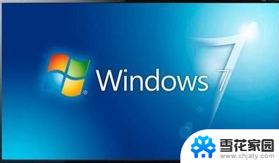 windows7操作系统特点包括 windows7特点及功能介绍