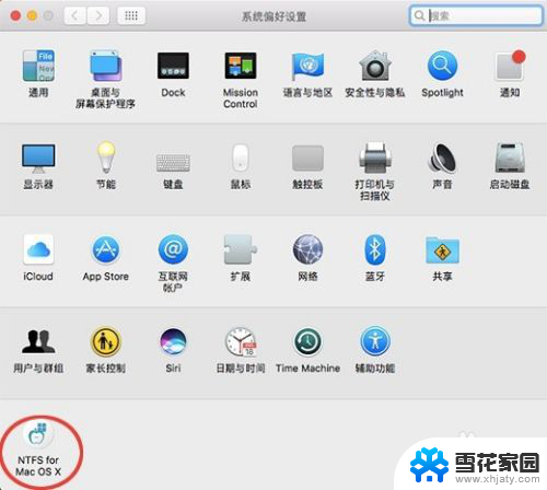 mac 移动硬盘无法复制进去文件 Mac无法拷贝文件到外接移动硬盘的原因