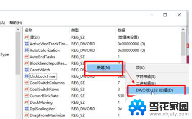 系统没有响应 如何解决Win10系统程序未响应问题