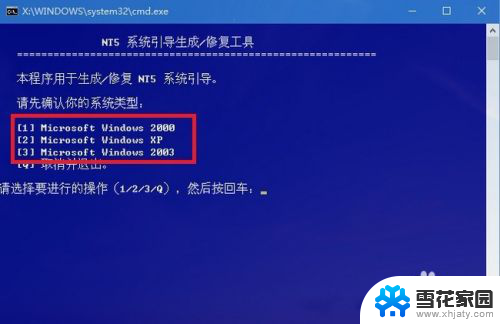 电脑插上u盘进不了系统 U盘装完系统后无法正常启动