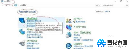 电脑屏幕很黑怎么调亮 win10系统屏幕亮度调节不了怎么办