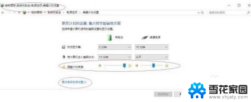 电脑屏幕很黑怎么调亮 win10系统屏幕亮度调节不了怎么办