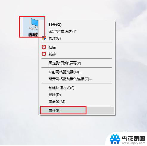 如何创建系统环境变量 win10系统环境变量设置教程