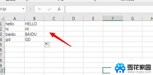 excel 小写字母转大写 如何将Excel中的小写字母转换为大写字母