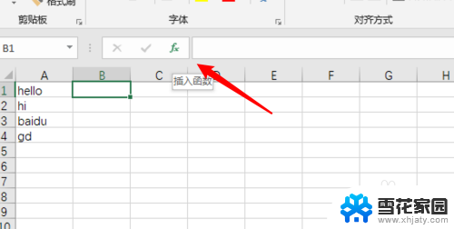 excel 小写字母转大写 如何将Excel中的小写字母转换为大写字母