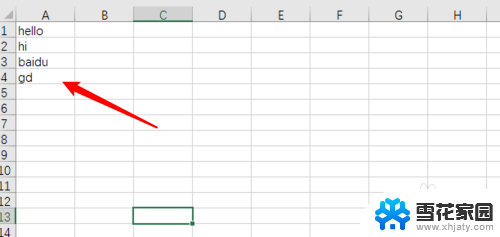 excel 小写字母转大写 如何将Excel中的小写字母转换为大写字母