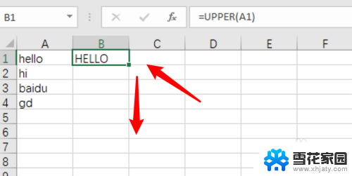 excel 小写字母转大写 如何将Excel中的小写字母转换为大写字母