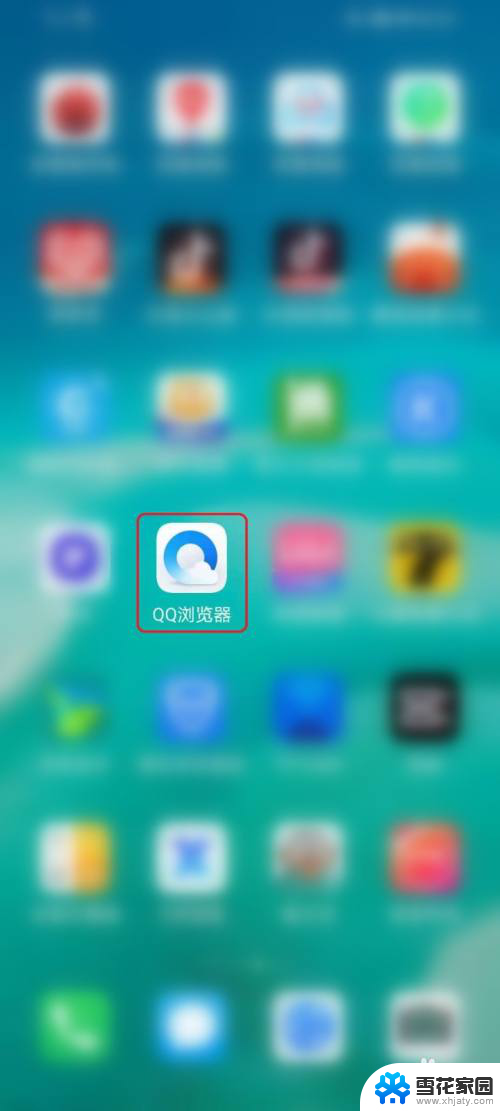 qq浏览器怎么做文件夹 手机QQ浏览器本地文件夹创建步骤分享