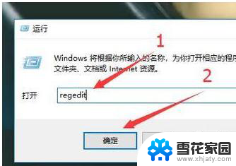 电脑切不了窗口 Windows10中Alt Tab无法正常切换窗口的解决方法