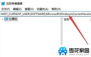 电脑切不了窗口 Windows10中Alt Tab无法正常切换窗口的解决方法