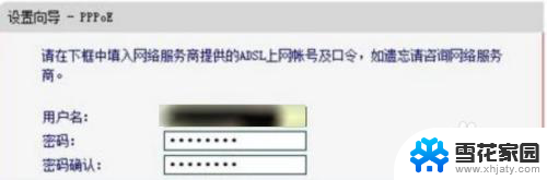 重置路由器后wifi没有网络连接 重置路由器后无法上网怎么办