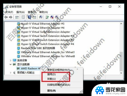 windows开机无限重启 Win10正式版无限重启怎么解决