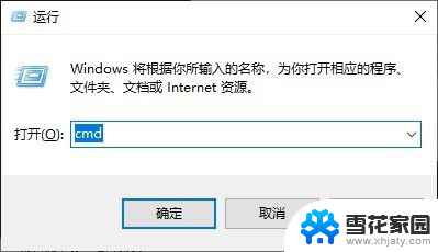 任务管理器可以查看内存的使用情况吗 怎样查看电脑的RAM大小