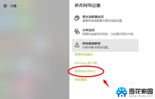 如何查看电脑是不是千兆网卡 怎么分辨电脑网卡是不是千兆网络接口