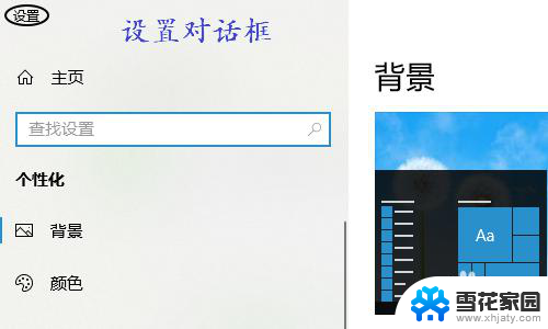 windows没有此电脑 win10电脑桌面找不到此电脑怎么办