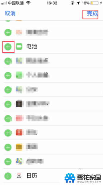 蓝牙耳机为什么不显示电量 蓝牙耳机充电后电量不显示怎么解决