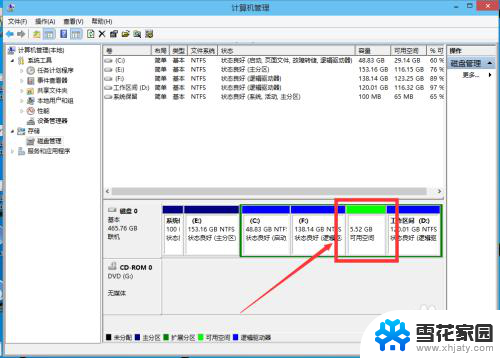 win10系统分区怎么分区 win10分区图文教程详解