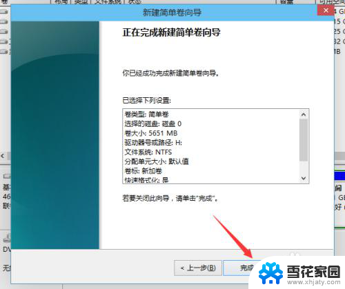 win10系统分区怎么分区 win10分区图文教程详解