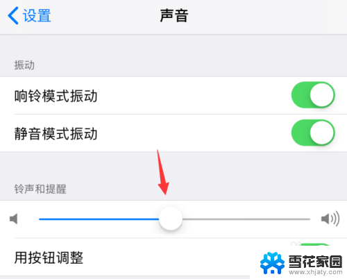 iphone怎么调铃声音量 苹果手机怎么调整铃声音量大小