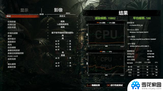 预算比较充足上哪块CPU好？INTEL 13600KF实测性能评测及价格分析