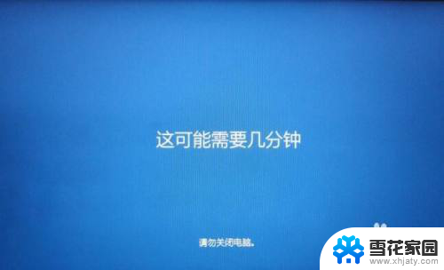 笔记本电脑首次开机教程 新电脑如何第一次开机