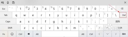 笔记本电脑删除键没反应是什么原因 电脑删除键无法使用怎么解决