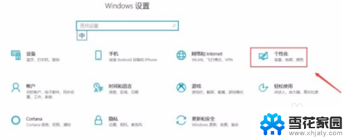 怎么把文件夹弄到桌面上 Win10系统如何将文件图标固定到桌面