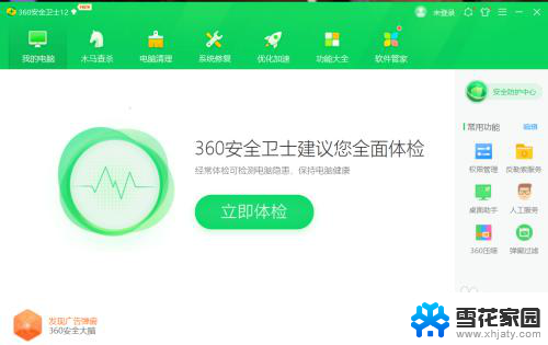 dell电脑无法进入系统 戴尔电脑开机后自动重启怎么办