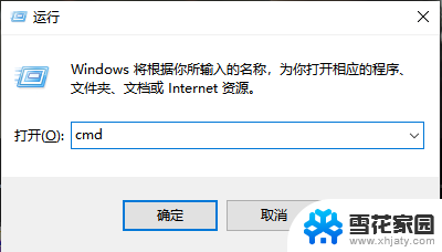 怎么看电脑内存ddr几 windows怎么查看内存类型是DDR几