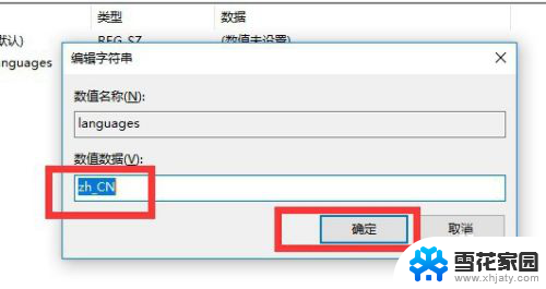 wps英文版怎么改成中文 WPS英文版怎么变成中文版