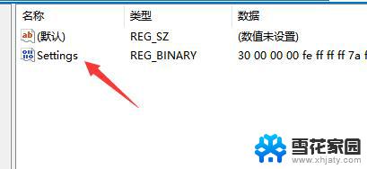 win11任务栏怎么变顶部 Win11如何将任务栏移动到屏幕顶部