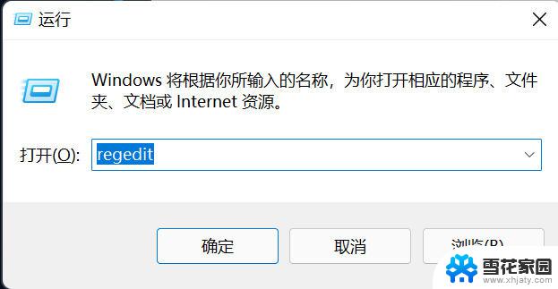 win11怎么创建txt文档 Macbook怎么在桌面上新建txt文件