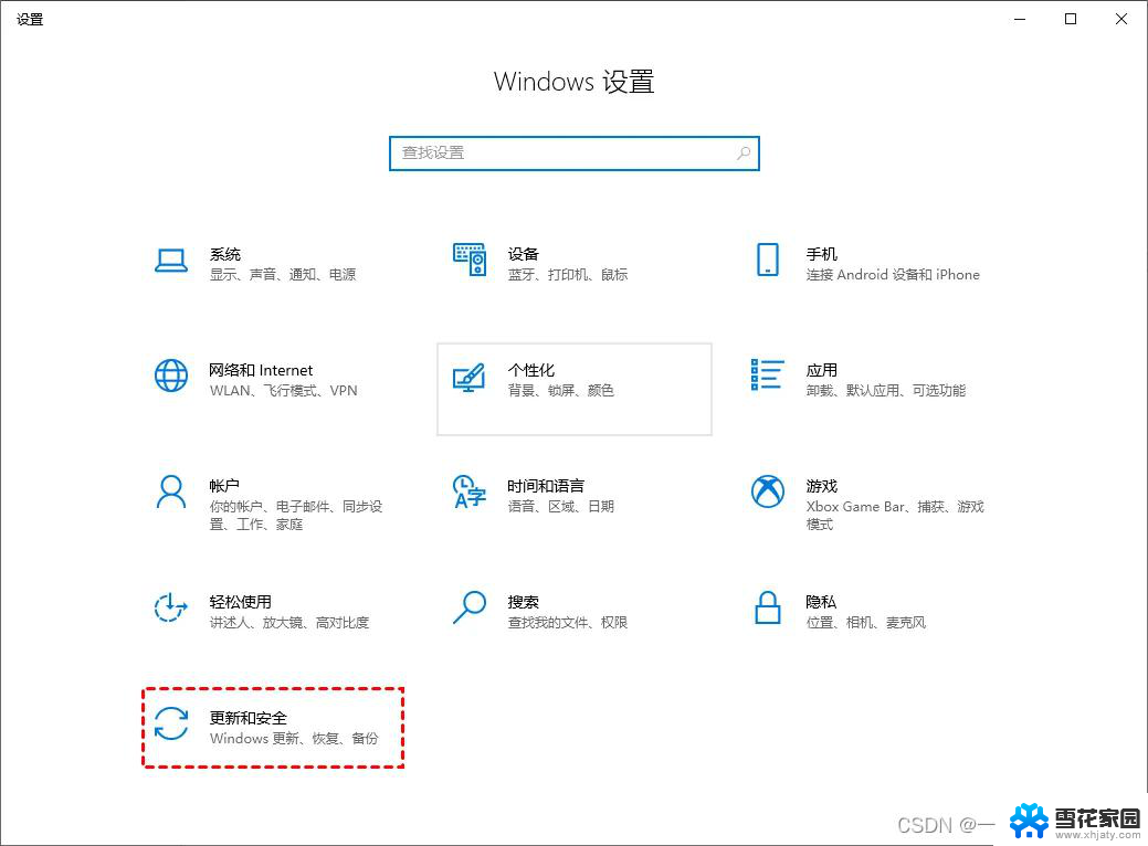 详细指南：Win10系统设置步骤与技巧，让你轻松掌握Win10系统设置方法